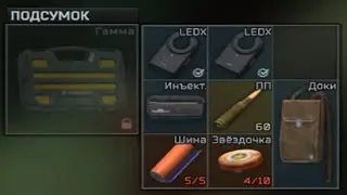 НАШЕЛ 2 LEDX В ЛЕСАХ ТАРКОВА