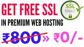 Get Free SSL Certificate For Website Without Plugins In Premium Web Hosting (FREE) (HINDI)