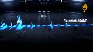 Дуа Маликуль мульк красивое чтение корана, 