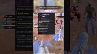 добро! 