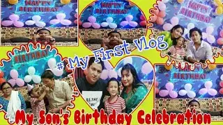 Birthday Celebration at Home l My son's Birthday # My First Vlog