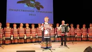 Сударыня песня ПЕСНЯ О РОССИИ концерт в Доме музыки