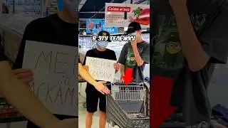 Куплю Всё Что Успеешь Взять За 30 Секунд! 