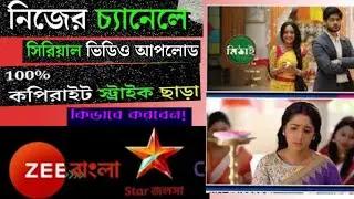 Serial Video CountryBlock Video 100% Solve No strike best system Serial Video. কান্ট্রি ব্লক ভিডিও।
