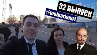 Ульяновск, Челябинск, Белгород, Киров/ Молодежь о политике