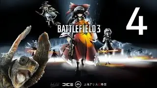 Battlefield3 - Сходка в RaidCall BlackSilverUfa #4