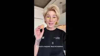 Лайфхак  