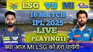 IPL 2024 16th Match | Mumbai Indians vs Lucknow Super Giant | MI Playing11 2025 | LSG Playing11 2025