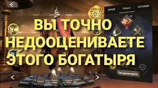 MAGNUM QUEST ГАЙД ИЛЬЯ