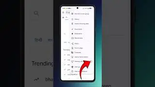 Chrome Desktop Mode Android || How To On Desktop Mode In Chrome 