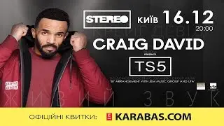 Craig David, Киев, 16.12.2018, v9