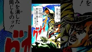 Actual jojo reference - jojo's bizarre adventure edit - part 7