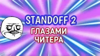Standoff 2 