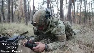 Жгём Рвём!