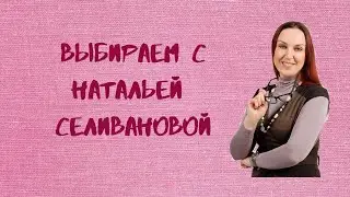 Новинки каталога 08 2021