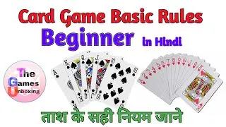 ताश कैसे खेले | Playing cards tutorial in hindi | basic of cards |  How to play Tash for beginners