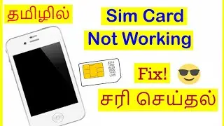 SIM card not showing issue in Android Tamil |VividTech