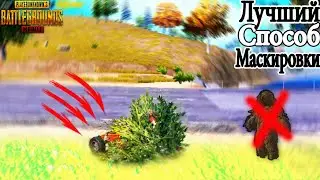 НОВЫЕ НЫЧКИ И БАГИ В PUBG MOBILE - ПУБГ МОБАЙЛ №3