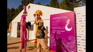 ДНЕВНИК ТРЕТЬЕГО анимационного фестиваля KARAKUZ/2023