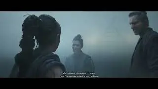Senua's Saga Hellblade II.Эпизод 16