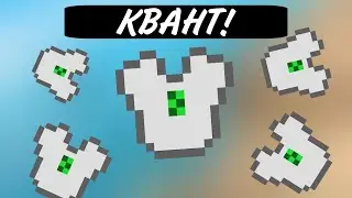 Lp ТЕХНОМАГИЯ РПГ #7 • КВАНТ! • LoliLand • TechnoWizardry