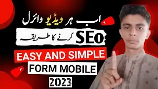 youtube seo 2023 | youtube video seo | seo for youtube