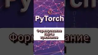 #pytorch #ai