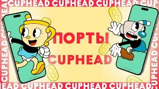 Cuphead on phone in 2025. What happened to them?