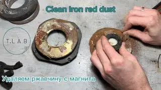 Очищаем от ржавчины динамик и пересобираем его заново. Clean iron red dust from speaker.