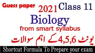 1st year biology guess paper | guess paper 11th class chemistry 2021 | biology 1st year guess 4,5,6