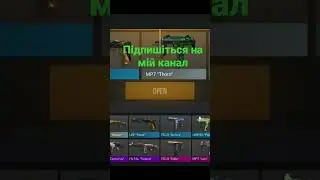 Шо випало з Fable box?