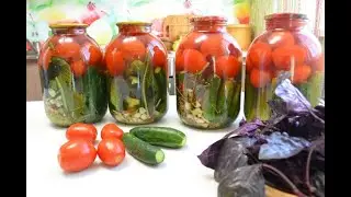 Самый вкусный АССОРТИ  из ПОМИДОРОВ и ОГУРЦОВ  на  ЗИМУ