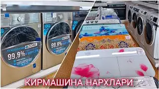 КИР МАШИНА НАРХЛАРИ ☎️332008006 АВТОМАТ ПОЛАВТОМАТ AVTOMAT KIRMASHINA VA KIRMASHINA NARXLARI