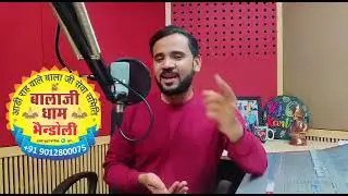 अच्छें विचार