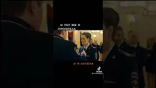 Последняя серия След 