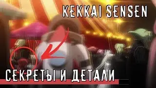 Что показали в опенинге ФРОНТ КРОВАВОЙ БЛОКАДЫ
