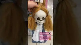 Halloween. Костюмы, маски и наряды на Хэллоуин 👻 