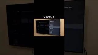УСКОРЯЕМ ANDROID TV BOX часть2