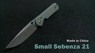 Sebenza 21. Малая. Китайская. Обзор реплики.