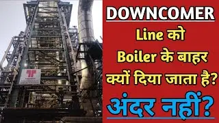 Why Downcomer line is installed at outside of boiler? | Downcomer line | Purpose of Downcomer |
