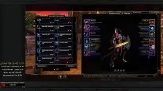 Neverwinter online. М21: Сроки горят!