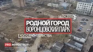 Облет ЖК 