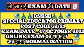 DSSSB SPECIAL EDUCATOR PRIMARY EXAM DATE ANNOUNCED||DSSSB OCTOBER 2021 EXAM SCHDULE