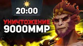 УНИЧТОЖЕНИЕ 9000 ММР НА МИД МК😎