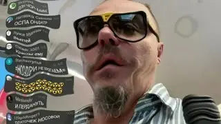 СЕРГЕЙ СИМОНОВ/НЕПРЕРЫВНО ЧИХАЮЩИЙ МИЛЛИАРДЕР ЧХАЛ НА ВСЕХ