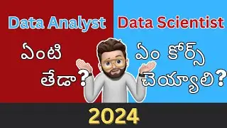 Data Science Vs Data Analytics | Understanding the Differences | #Telugu