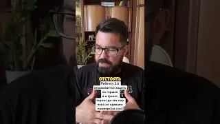 Ребенок не может сходить в туалет. Ребенок терпит до последнего. Дефекация только ночью.