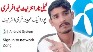 Telenor internet monthly package || Telenor internet new package || Telenor internet package 2023