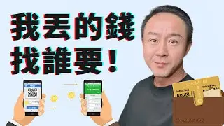 我的錢💰還能追回嗎？投資加密貨幣的公司破產了，🤷🏻‍♂️如何申請索賠？BlockFi索賠申訴🥹