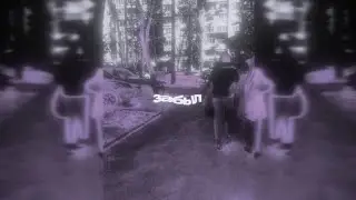 Забыть - mightymason irl edit